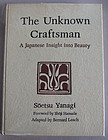 The Unknown Craftsman: A Japanese Insight into Beauty