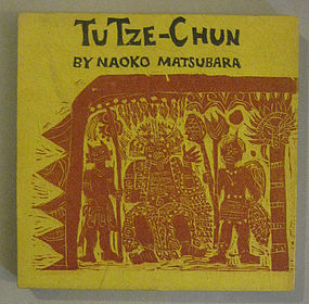 Tu Tze-Chun by Naoko Matsubara