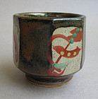 Guinomi, Sake Cups, by Tagami Isamu, Mashiko-yaki
