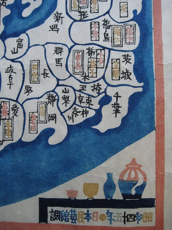 Serizawa Keisuke Japanese Folk Pottery Map, 1970