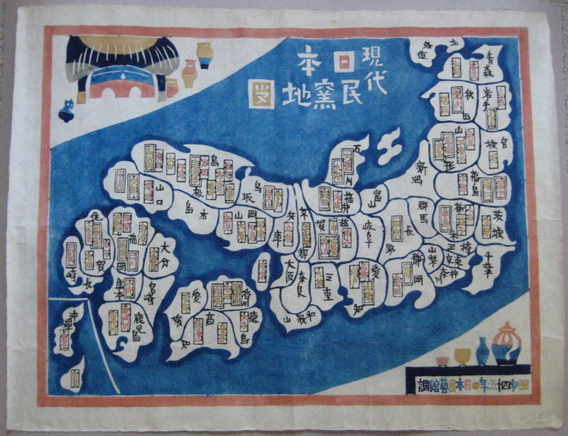 Serizawa Keisuke Japanese Folk Pottery Map, 1970