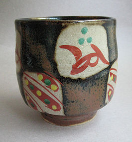 Yunomi, Tea Cup; Mashiko-yaki, Isamu Tagami