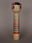 Kokeshi, Japanese Folk Toy, Fukushima Prefecture