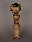 Kokeshi, Japanese Folk Toy, Iwate; Goroujou