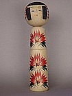 Kokeshi, Japanese Folk Toy, Northeast Japan