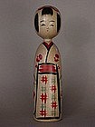 Kokeshi, Japanese Folk Toy, Akita; Kijiyama-kei