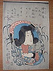 Kuniyoshi Woodblock Print, 1843
