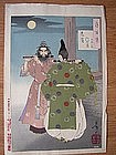 Yoshitoshi Woodblock Print, Suzaku Gate Moon, 1886