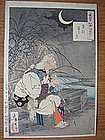 Yoshitoshi Woodblock Print, Grave Marker Moon, 1886