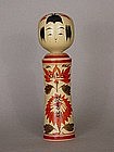 Naruko Kokeshi, Japanese Folk Toy, Miyagi Prefecture