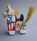 Matsue Hariko Koma, Paper Mache Horse Folk Toy