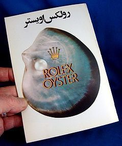 Vintage ROLEX Iranian SHAH ERA Brochure most expensive models 1974