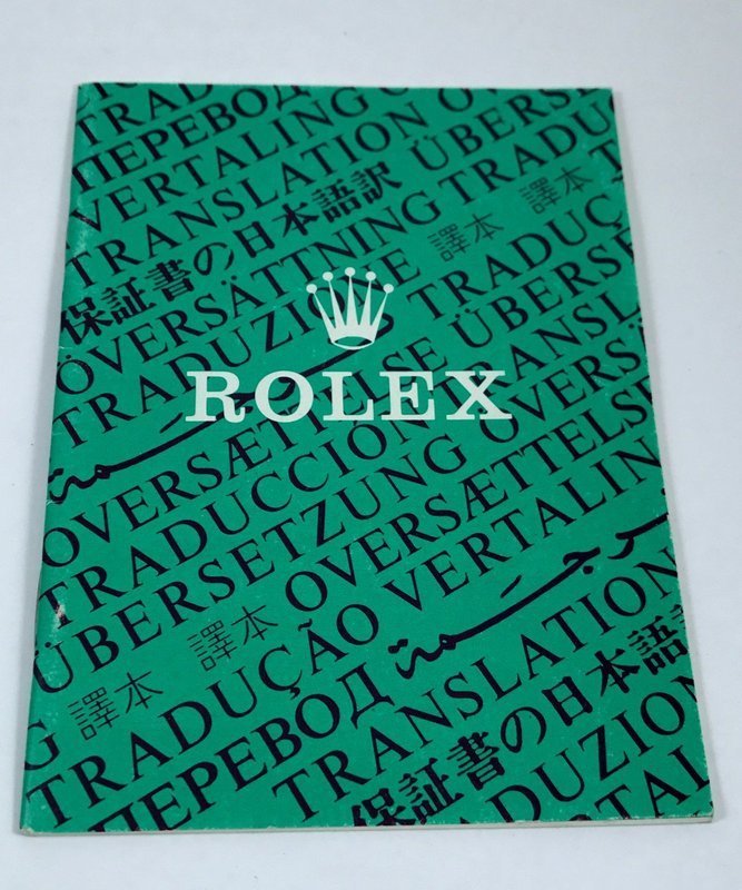 Vintage ROLEX Translation Information Brochure 12 Languages 1974