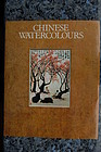 Book: Hejzlar, Chinese watercolours, Octopus 1980
