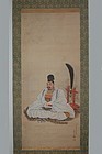 Scroll painting, samurai, Ono Gyokurei, Japan  Edo period