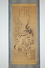 Kano school tiger, sumie scroll painting, Japan, 18th c