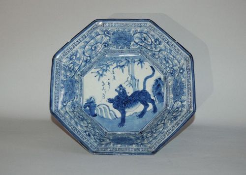Porcelain sometsuke bowl, tiger and bamboo, poem, Arita style, Japan