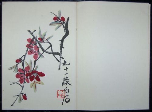 Qi Baishi huaji (Collected paintings of Qi Baishi), color print album
