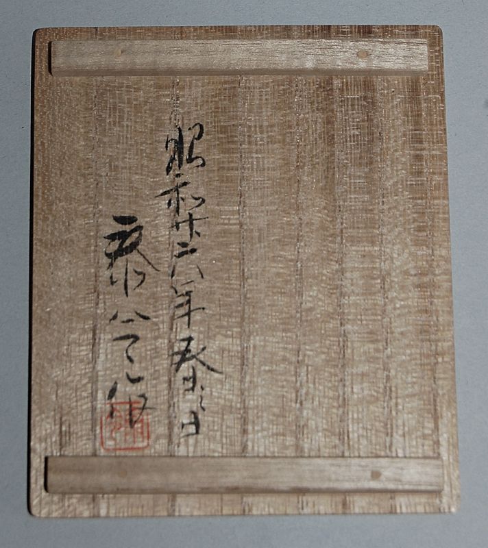 Kiri-wood tobacco box, umbrella and gohei décor, Takai Tairei, Japan