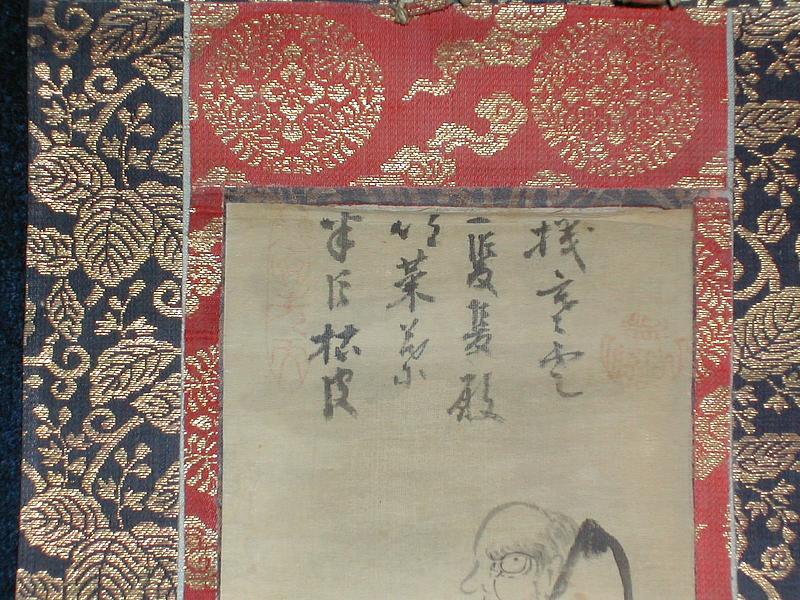 Very small scroll, Daruma, attr. Hakuin, Japan, 18th c.
