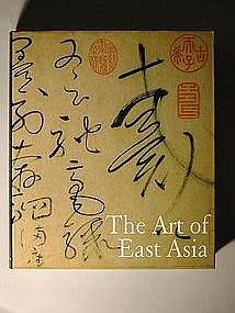Book: Gabriele Fahr-Becker, The Art of East Asia, 1999