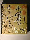 Book: Gabriele Fahr-Becker, The Art of East Asia, 1999