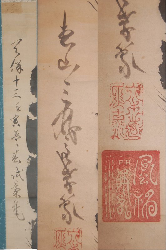 Hanging scroll, Fukurokuju, Miyoshi Eiko,Japan, 19th c