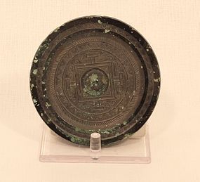 Chinese Han Dynasty 200 BC - 200 AD bronze mirror