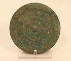 Late western Han Dynasty bronze mirror with inscription v5