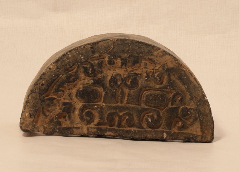 Warring States Roof Tile with FuFu design
