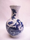 Vintage Chinese crackle glazed vase