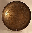 Antique Chinese Chased brass shallow Bowl with Dragons