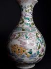 Antique Chinese Enamel Decorated Vase with Florals and Animals