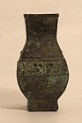 Han- Warring States style cast Bronze Miniature Hu Vase
