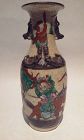 Nanking Chinese Famille Verte Vase