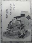 Edo Period Utagawa Kuniyoshi wood block print c 1859 #9