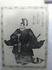 Edo Period Utagawa Kuniyoshi wood block print c 1859 #13