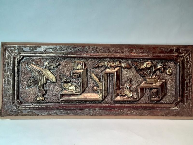 Chinese carved and lacquered architectural panel #1