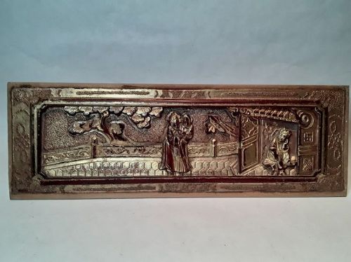 Chinese carved and lacquered architectural panel #5