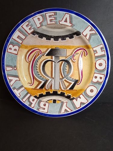 1920s Soviet Propaganda Porcelain Charger