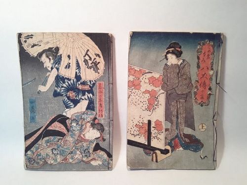 Pair of Japanese Meiji wood block printed Ukiyoe Books