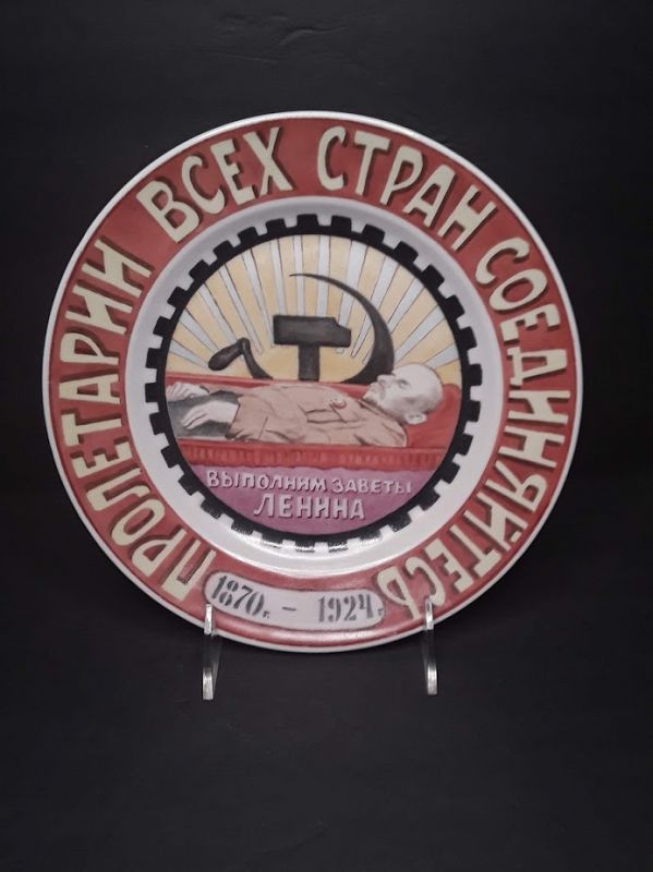 1920s Soviet Propaganda Porcelain Charger Death of Lenin