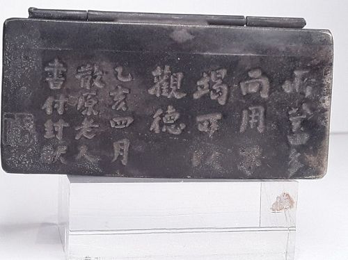 Chinese Brass or Pak tong metal trinket stash or Herb box with Text