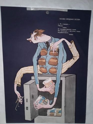 KUKRYNIKSY Soviet Russian satire propaganda poster "Thief"