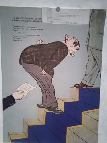 KUKRYNIKSY Soviet satire propaganda poster "2 Face"