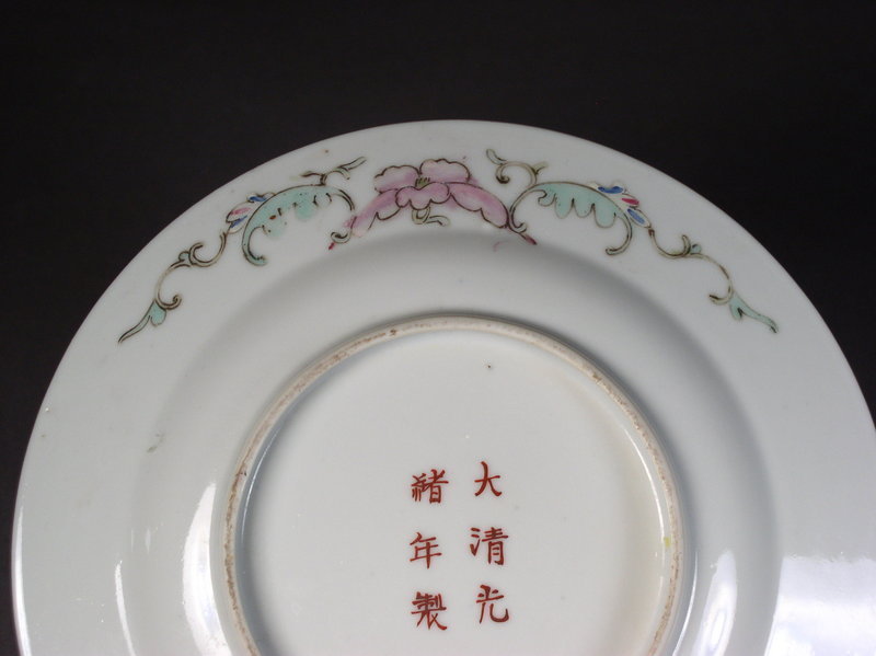 Chinese imperial yellow porcelain dish