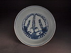 Chinese porcelain blue and white bowl