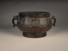 Chinese bronze incense-burner