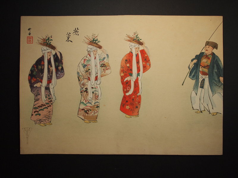 Original woodblock print by Tsukioka Kogyo (1869-1927)