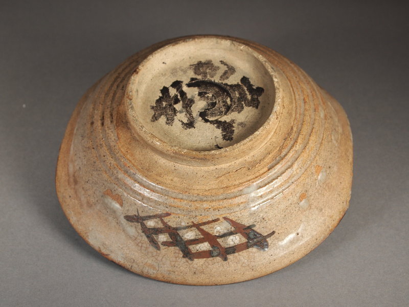 Japanese stoneware bowl